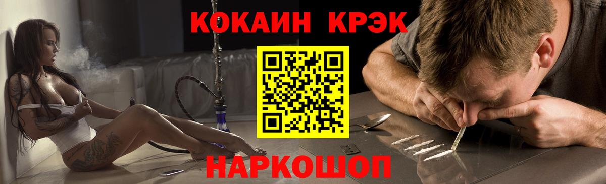 Кокаин  Вход с VPN  Нижний Новгород  Cocaine 98% 