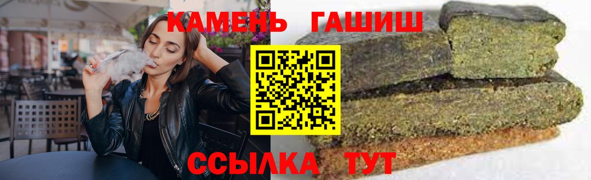 Гашиш hashish Нижний Новгород