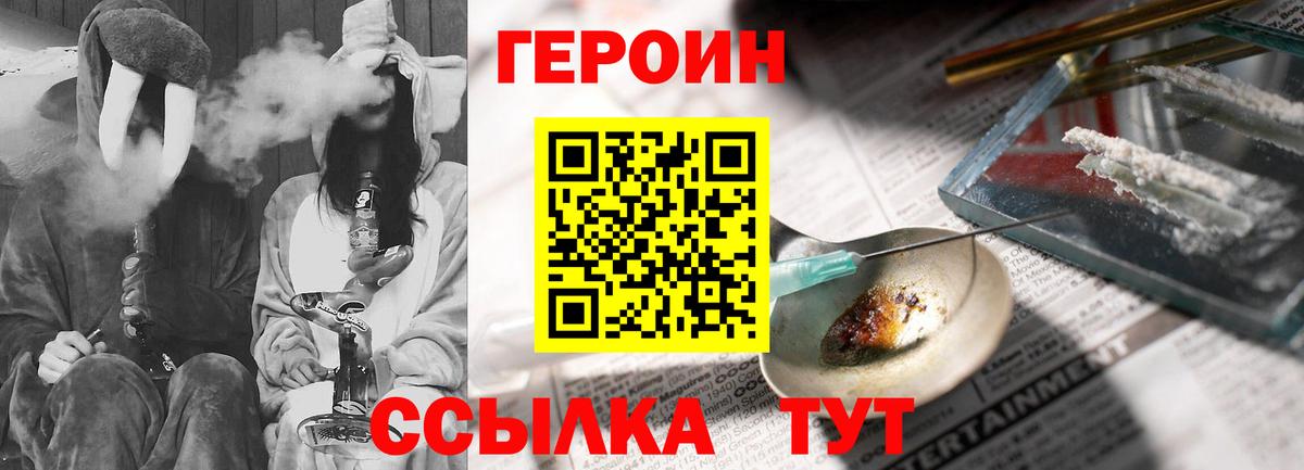 Галлюциногенные грибы Нижний Новгород