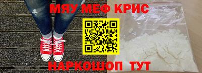 прущие крисы Донской