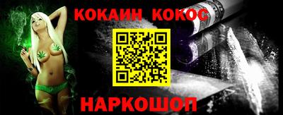 ешки Донецк
