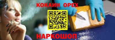 ешки Донецк
