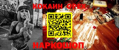ешки Донецк