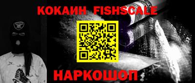 прущие крисы Донской
