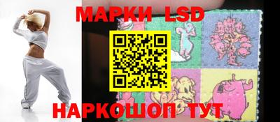 ешки Донецк