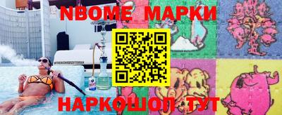 ешки Донецк