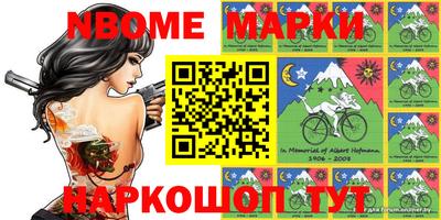 ешки Донецк