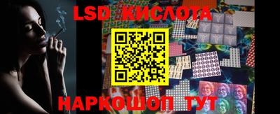 прущие крисы Донской