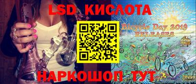 прущие крисы Донской