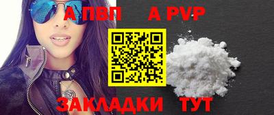 ешки Донецк