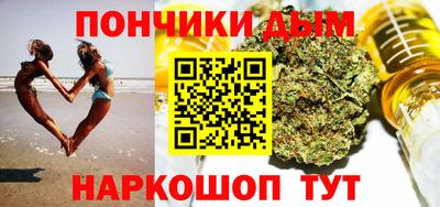 прущие крисы Донской