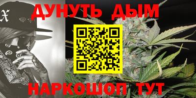 ешки Донецк