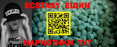 альфа пвп Дубна