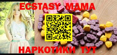 альфа пвп Дубна