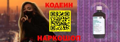 альфа пвп Дубна