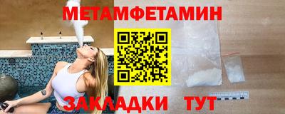 альфа пвп Дубна