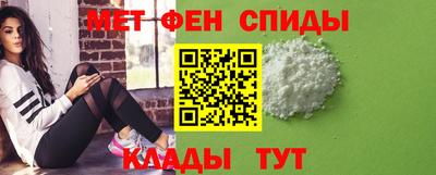 прущие крисы Донской