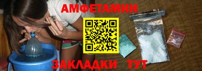 ешки Донецк