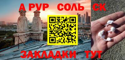 ешки Донецк