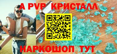 прущие крисы Донской