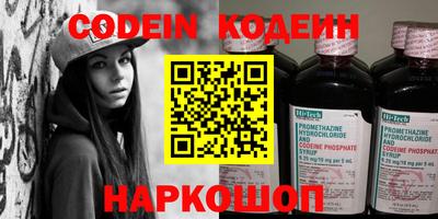 прущие крисы Донской