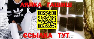 альфа пвп Дубна