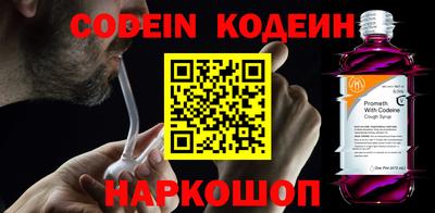 ешки Донецк