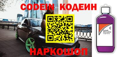 прущие крисы Донской