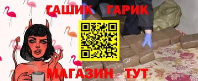ешки Донецк