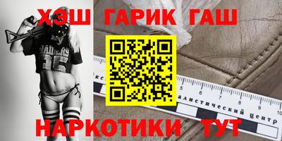 ешки Донецк
