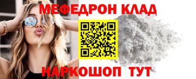 ешки Донецк