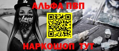 прущие крисы Донской