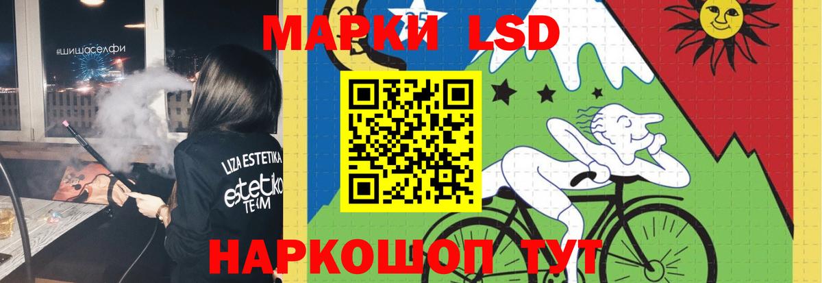Лсд 25 экстази кислота  LSD-25 экстази кислота  Вход с VPN  Нижний Новгород 
