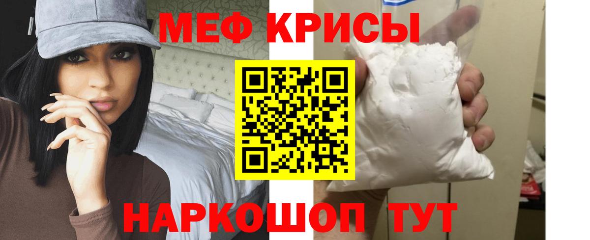МЕФ  Нижний Новгород