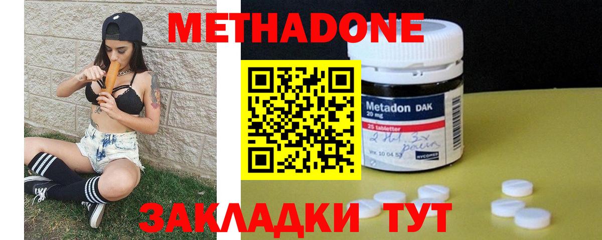 Меф МЯУ МЯУ кристаллы  Cocaine  Вход с VPN  Нижний Новгород  НБОМе  Бошки Шишки  Гашиш 