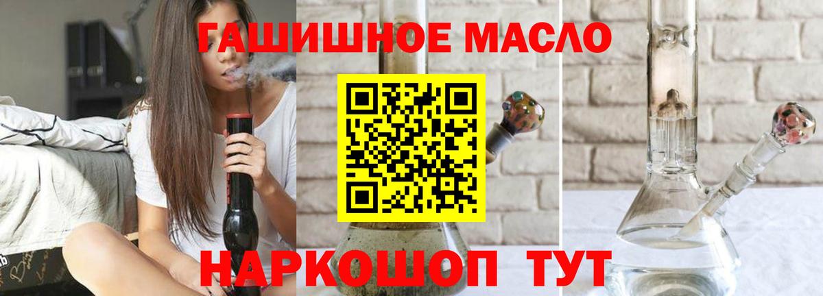 Дистиллят ТГК вейп с тгк  Дистиллят ТГК концентрат  Вход с VPN  Нижний Новгород 