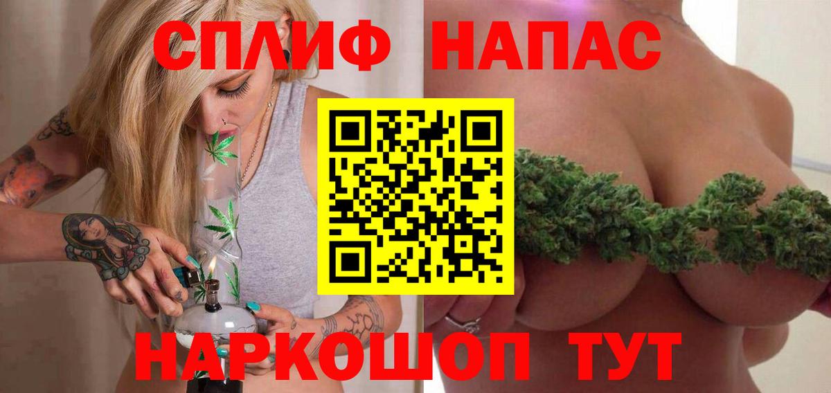 Бошки Шишки MAZAR  Вход с VPN  Нижний Новгород  Каннабис семена  Канабис тримм 